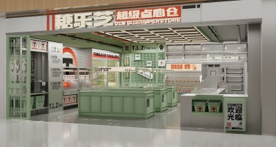 现代甜品面包店 烘焙店 蛋糕店